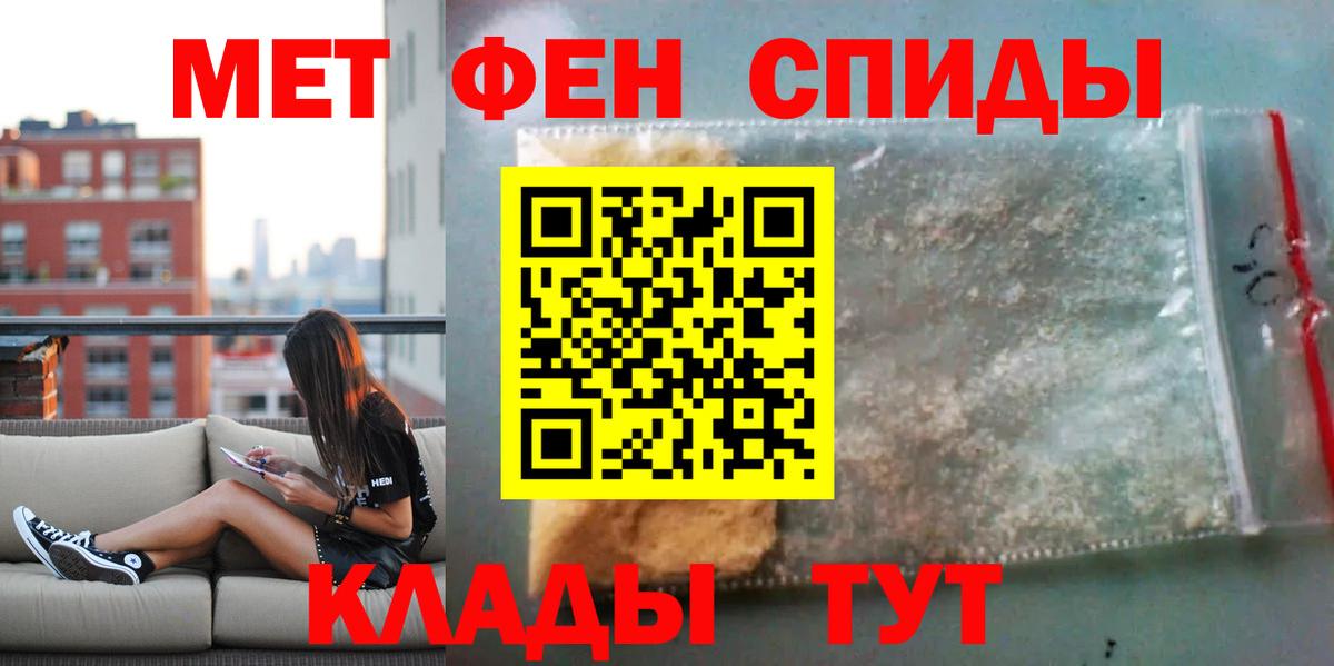 АМФЕТАМИН 98%  Амфетамин  Гурьевск  Вход с VPN 