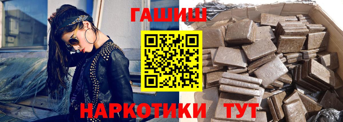 ГАШ 40% ТГК Гурьевск