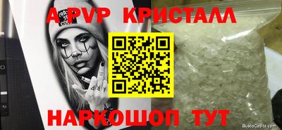 ECSTASY Краснознаменск