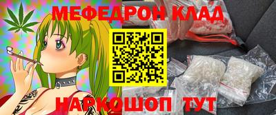 экстази Кулебаки