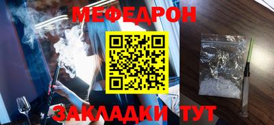 экстази Кулебаки