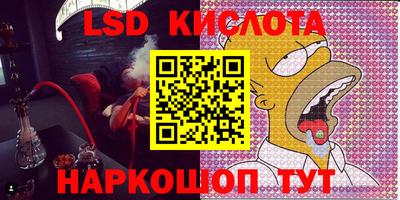 прущий лед Кумертау
