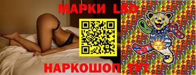 прущий лед Кумертау