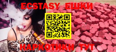 экстази Кулебаки
