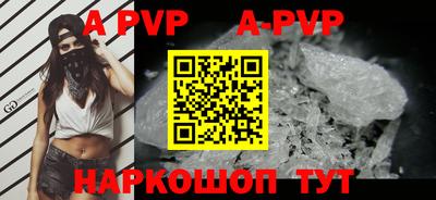 дурь Краснодар