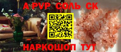 прущий лед Кумертау