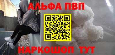 МДПВ Краснокаменск