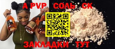 дурь Краснодар