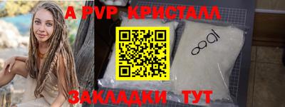 ECSTASY Краснознаменск