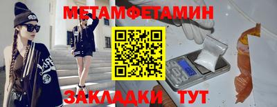 индика Кунгур