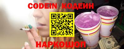 дурь Краснодар