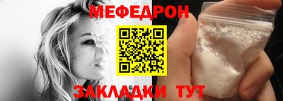 МДПВ Краснокаменск