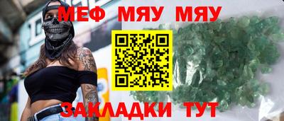 индика Кунгур