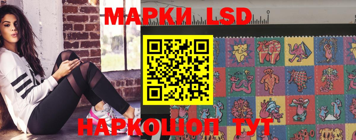 ЛСД экстази ecstasy  hydra tor  LSD-25 экстази  Гурьевск  Вход с VPN 