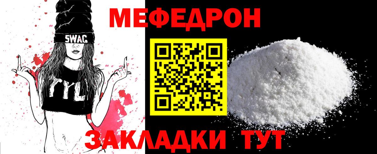 Гурьевск  МЯУ-МЯУ  Вход с VPN  МЯУ-МЯУ VHQ 