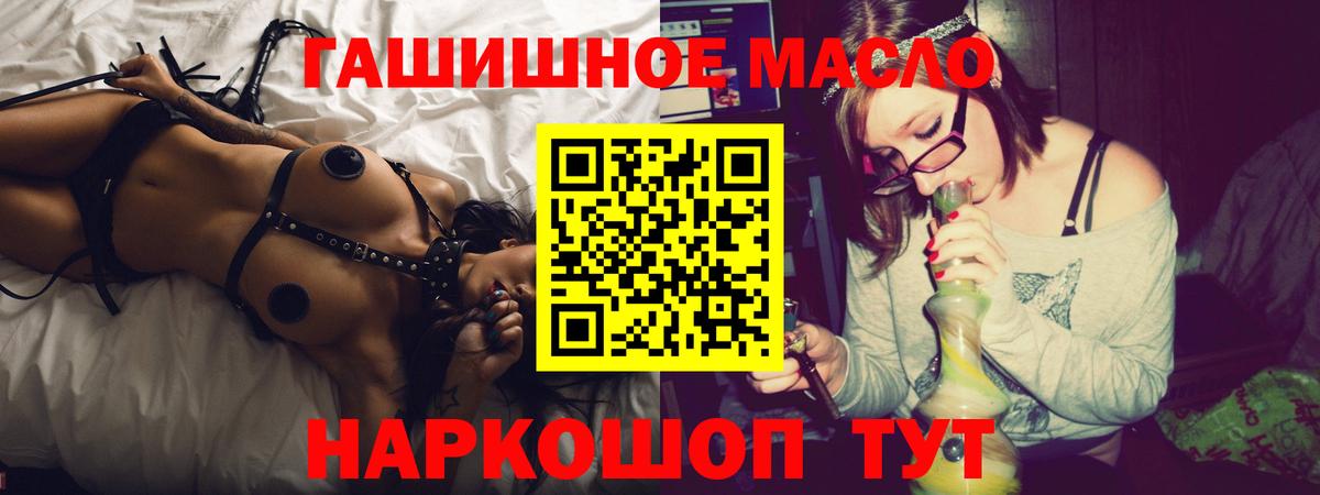 Дистиллят ТГК Wax Гурьевск